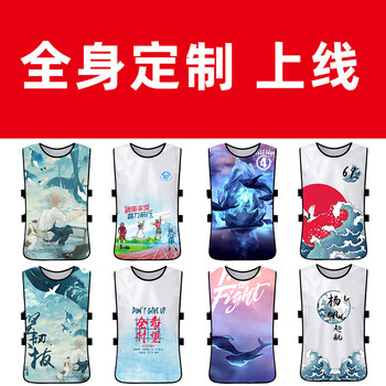 运动伙伴（MOTION PARTNER）对抗服足球训练背心分队服分组分队衣服团建宣传马甲 白色