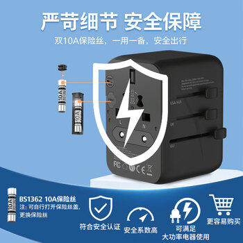 飞利浦（PHILIPS）出国转换插头/多国通用旅行插座转换器/英欧美澳德国日本韩国新加坡香港适用/2A1C充电开关