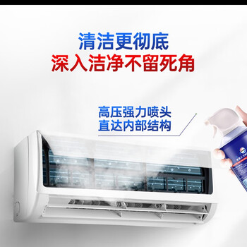 威露士(Walch)空调清洗剂消毒液500ml 家电空调清洁剂家用喷雾杀菌除味挂壁立式 威露士(Walch)空调清洗剂消毒液500ml 家电空调清洁剂家用喷雾杀菌除味挂壁立式