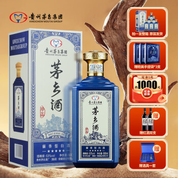 茅乡珍藏酒品牌及商品- 京东