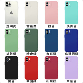 插线板vivo排插12插板p40趣味宋亚轩款 更换手机壳颜色[订单备注颜色