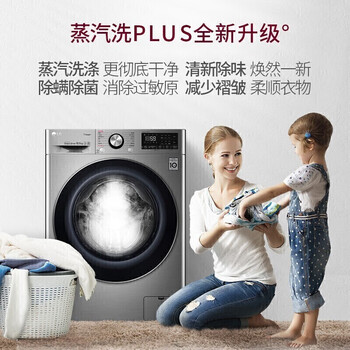LG洗衣机FY11MW4+烘干机RH10V9PV2W洗烘套装怎么样？体验后讲实情内幕？