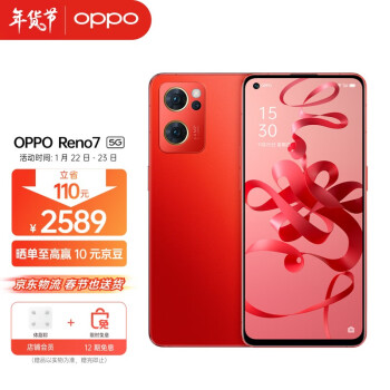 OPPOReno7手机|知乎问答：讲讲看OPPO Reno7怎么样？是否值得入手呀？