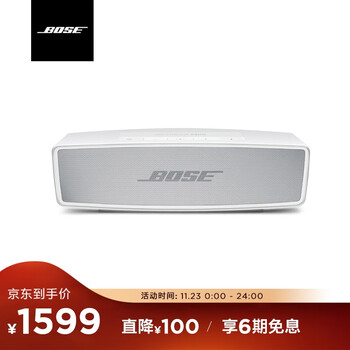 Bose SoundLinkmini蓝牙真相大讨论，想知道疑问全在这