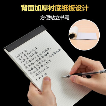 【全网低价】斯图（sitoo）拍纸本高颜值网格本可撕方格本A5简约大学生格子本a5加厚商务本子竖翻草稿纸草稿本 A5