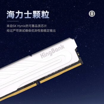 金百达（KINGBANK）64GB(32G×2)套装 DDR4 3600 台式机内存条海力士CJR颗粒 银爵 C18 适配黑神话悟空