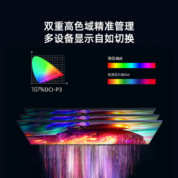 海信27英寸 2K 165Hz 1ms响应 HDR400 防撕裂 高色域 IPS 电脑 游戏电竞 显示器显示屏27G5F-SE