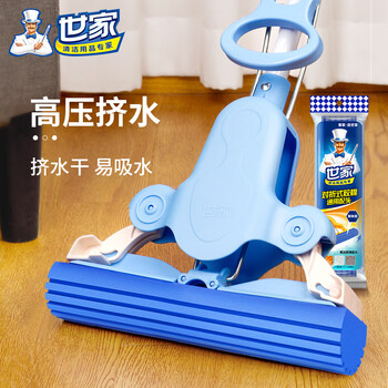 世家胶棉拖把28CM 123CM拖杆 2头四面挤水免手洗吸水对折胶棉