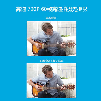 罗技C925e 高清网络摄像头 1080P高清台式笔记本电脑自动对焦内置降噪麦克风 罗技C925e 高清网络摄像头 1080P高清台式笔记本电脑自动对焦内置降噪麦克风