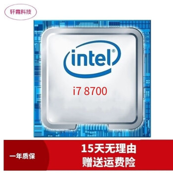 逸品】 Intel CPU 第8世代 Core i7-8700 CPU - powertee.com