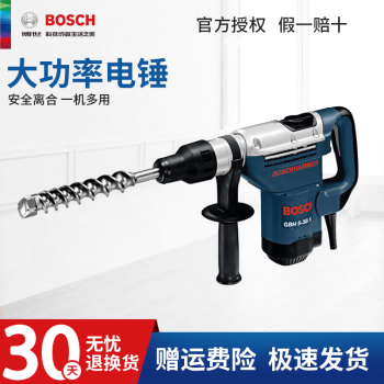 电动工具博世BOSCH新款- 电动工具博世BOSCH2021年新款- 京东