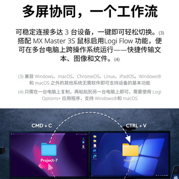罗技（Logitech）大师系列 MX Keys S无线蓝牙键盘 超薄全尺寸 人体工学 智能背光 预设指令升级 带无线接收器 白色