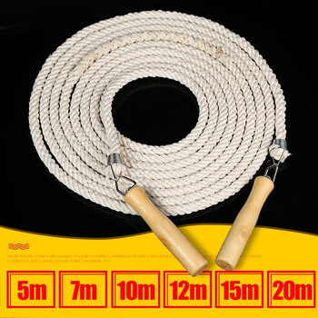 长跳绳5/7/10米20米多人大跳绳成人儿童学生比赛加粗集体长绳子 加粗