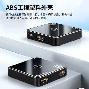 毕亚兹 HDMI2.0切换器二进一出带外置遥控器 4K60Hz视频双向分配器一分二 笔记本电脑显示器接电视分屏器