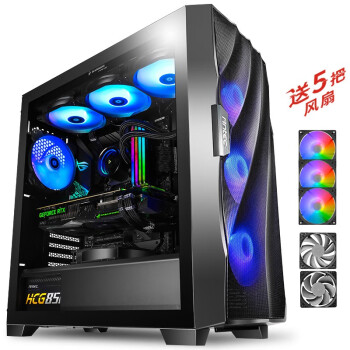 安钛克 Antec 风行者 DF 700 Flux 中塔钢化玻璃/散热担当/支持双位360水冷/标配5把风扇