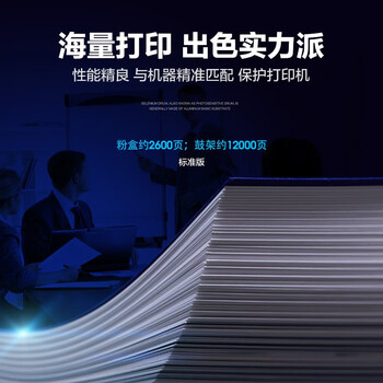 彩格适用东芝T-3003C套装 东芝300d打印机硒鼓 301dn粉盒 302dnf东芝打印机墨粉盒套装 彩格适用东芝T-3003C套装 东芝300d打印机硒鼓 301dn粉盒 302dnf东芝打印机墨粉盒套装