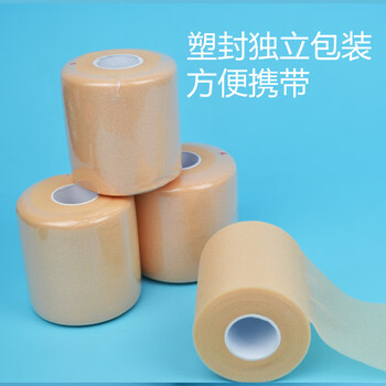 驰动皮肤膜运动绷带打脚护具绑带固定脚踝损伤辅助贴布肤色3卷6cm*20m