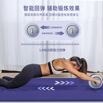 PROIRON普力艾 健腹轮 自动回弹计数腹肌轮卷腹轮收腹轮神器男女滚轮
