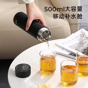物生物（RELEA）保温杯男女316不锈钢水杯智能显温大容量车载泡茶杯子父亲节礼物