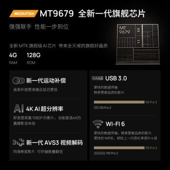 极米（XGIMI）RS Pro3 4K 超高清白天混合激光高端投影仪 智能家庭影院（2500CVIA 4+128G 杜比视界 ）