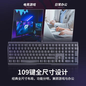 CHERRY樱桃 MX3.0S机械键盘 游戏键盘 电竞键盘 办公电脑键盘 侧刻键帽 合金外壳 樱桃无钢结构 黑色青轴