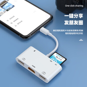 毕亚兹 苹果Lightning转HDMI扩展坞多功能OTG接头iphone电视高清线ipad投屏器USB拓展坞键盘鼠标读卡U盘