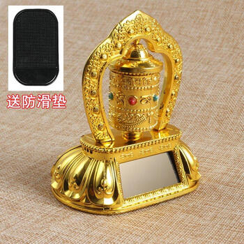 qefh汽车内装饰摆台车载太阳能转经轮汽车摆件高档转经筒车用车内装饰