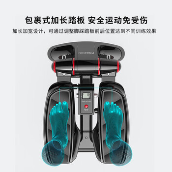 PROIRON普力艾 踏步机家用爬楼机脚踏车液压小型登山机脚踏健身器 黑 PROIRON普力艾 踏步机家用爬楼机脚踏车液压小型登山机脚踏健身器 黑