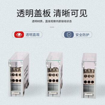铸固 多用途接线端子 导轨式分线器接线端子排电线分线盒连接器 自升一进二出（28厚）