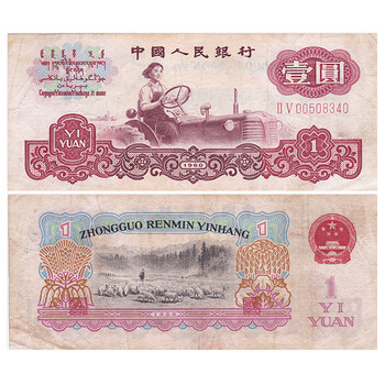 1960年2元价格报价行情- 京东