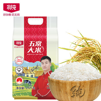 北纯五常大米 东北大米 稻花香米 2.5kg【图片 价格 品牌 报价】-京东