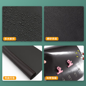AUCS 60*80cm黑板磁性贴墙贴不伤墙可移除学校家用板书教学公开课粉笔墙贴小学生磁吸磁力软磁贴冰箱贴