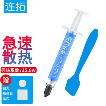 连拓 导热硅脂 显卡cpu散热硅脂硅胶导热膏(导热硅脂/ CPU散热膏/ 1g装/导热系数15.6/笔记本导热膏) 连拓 导热硅脂 显卡cpu散热硅脂硅胶导热膏(导热硅脂/ CPU散热膏/ 1g装/导热系数15.6/笔记本导热膏)