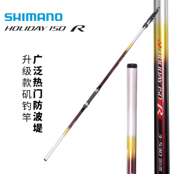 Shimano HOLIDAY价格报价行情- 京东