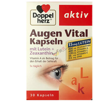 德国doppelherz多维叶黄素玉米黄素软胶囊augenvital