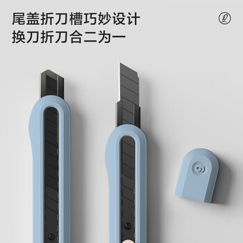 得力(deli)小号撞色设计彩色美工刀壁纸刀裁纸刀 办公用品 尾部自带折刀器 蓝色 NS063-SC 得力(deli)小号撞色设计彩色美工刀壁纸刀裁纸刀 办公用品 尾部自带折刀器 蓝色 NS063-SC