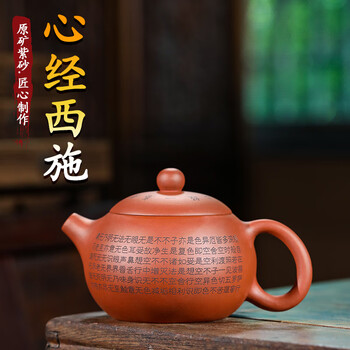 江建祥紫砂壶新款- 江建祥紫砂壶2021年新款- 京东