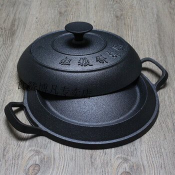煎饼锅耨耨烙糕摊黄子锅饽饽无涂层老式铁锅 双耳饼折锅【图片 价格