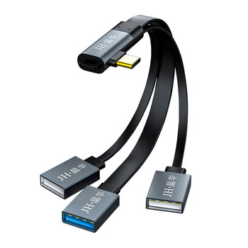 晶华 弯头Type-C转接线USB3.0分线器OTG三合一扩展线 苹果Mac笔记本华为手机外接鼠标键盘0.2米 Z439A