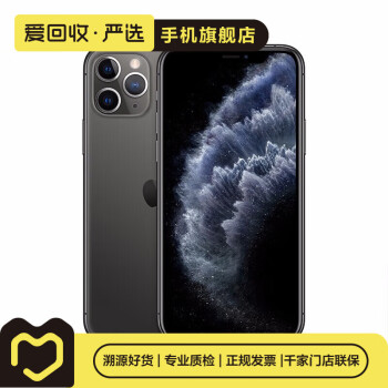 iPhone7 256g旗舰价格报价行情- 京东