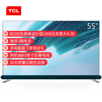 震惊？TCL 55Q8怎么样？这样的评价，你还敢买吗？