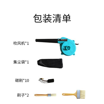索厉 电脑清洁除尘/线长3米/6档变速/吹吸风机/400W-600W吹吸风机/吹尘手持鼓风机/SL-DC02(蓝色)