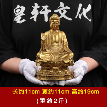 大日如来 大日如来 古美金 15cm