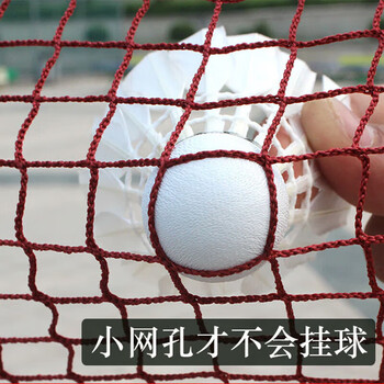 英辉（INVUI）羽毛球网便携式室外 标准网6.1m*76cm 1.8cm单包边带钢丝含球包
