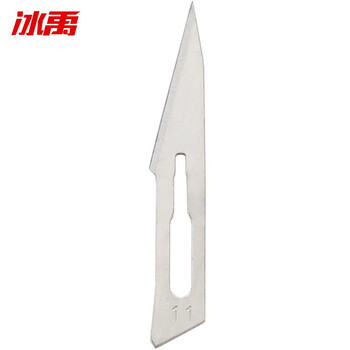 冰禹 BYA-332 手术刀片工业用 碳钢刀片 实验室用标本制作工具 11#(100片一盒)