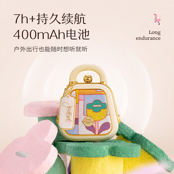 猫王收音机猫王音响CoCo迷你音乐手包艺术高定蓝牙音响小型无线蓝牙音箱语音录音礼物 猫王收音机猫王音响CoCo迷你音乐手包艺术高定蓝牙音响小型无线蓝牙音箱语音录音礼物