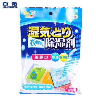 白元衣都爽 回南天防湿防潮除湿剂 抽屉型5片装 白元衣都爽 回南天防湿防潮除湿剂 抽屉型5片装