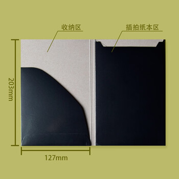 凯萨(KAISA)纸质拍本夹A5拍纸本草稿本配套封皮文件封套3个装KSU-5347