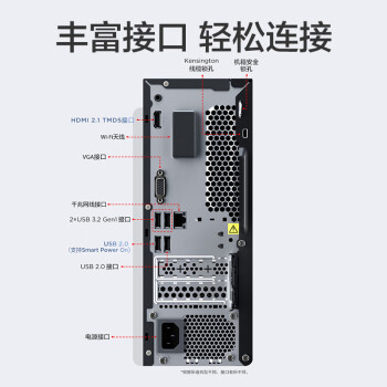 联想(Lenovo)扬天M4000q 商用办公台式电脑主机(酷睿13代i5-13400 16G 1T+512G SSD)23.8英寸