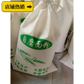 塔克尔布袋无纺布袋5只装面粉袋子束口抽绳拉绳面袋田园生态20斤装